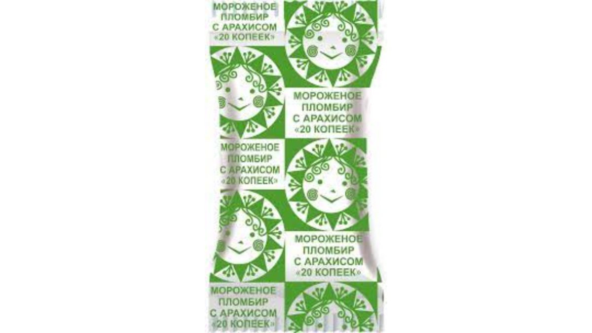 მაროზპროდაქტ ice cream peanut flavor (75 g)