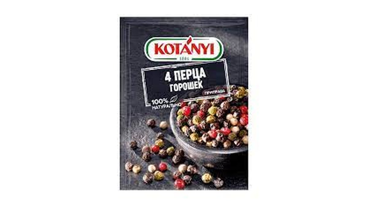 კოტანი პილპილი 4 peppers (25 pcs)