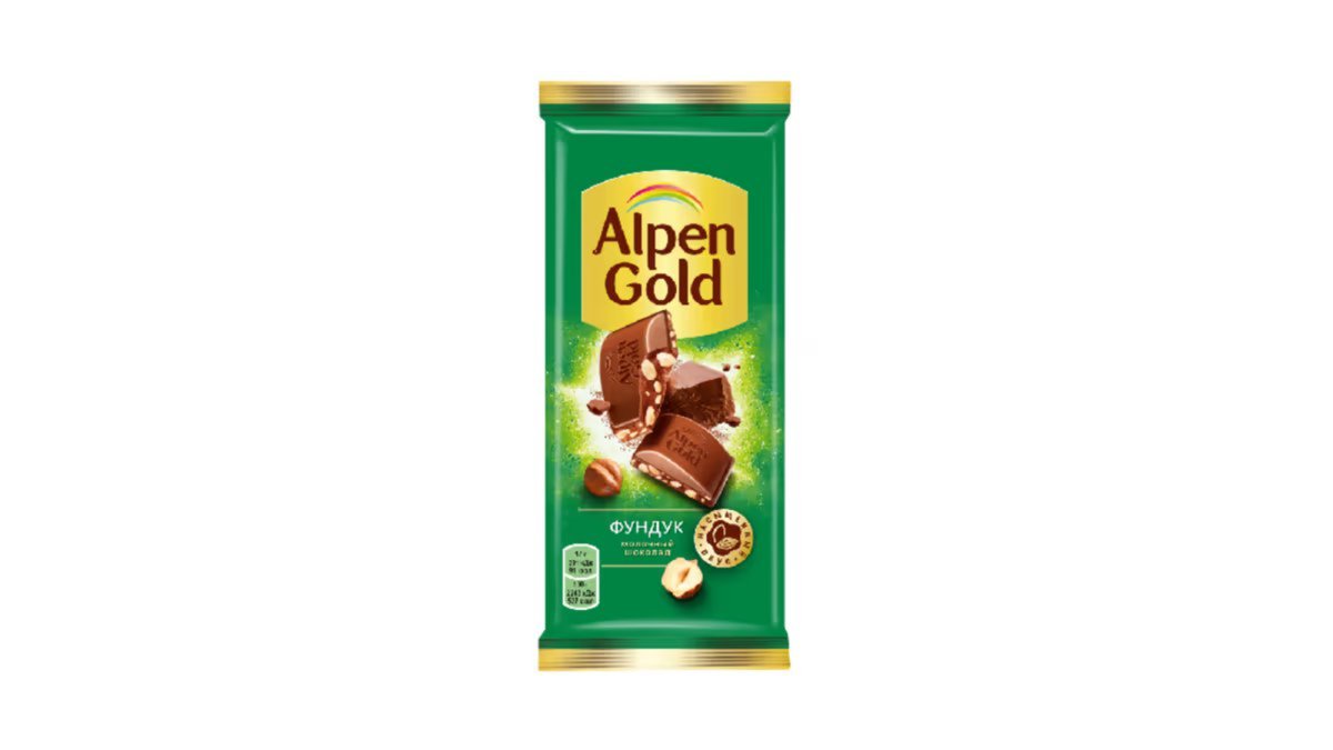 Alpen Gold Шоколад with nuts (80 g)