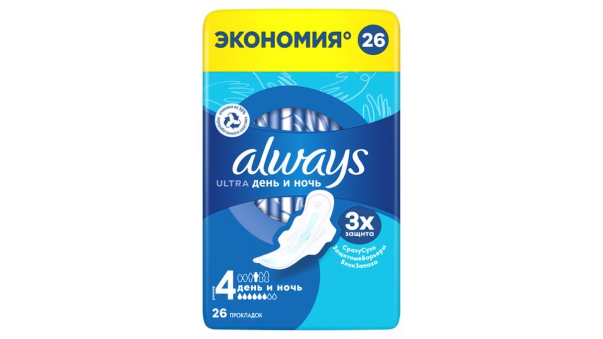 Olway подгузники night NW (26 pcs)