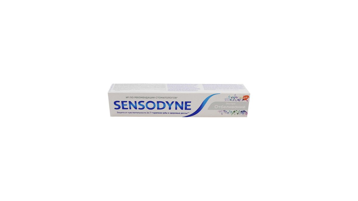 სენსოდინი toothpaste extra white (75 ml)