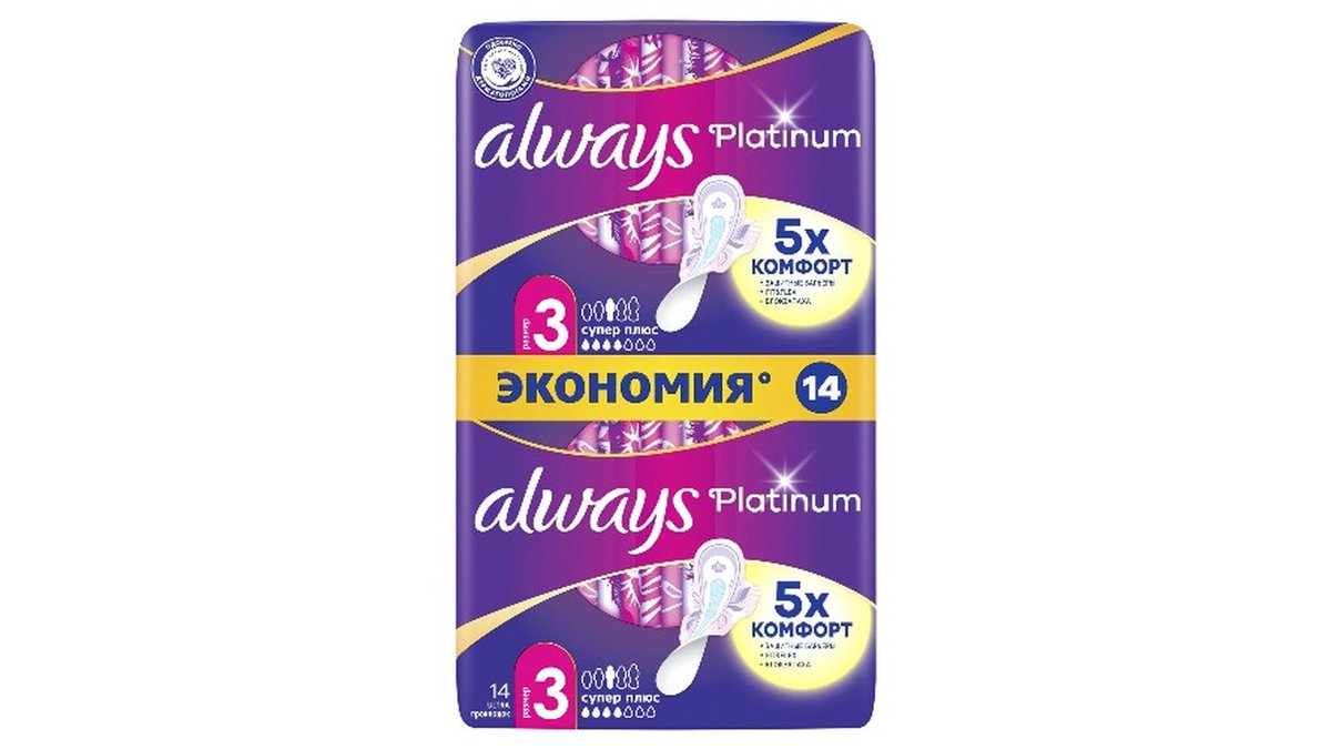 Always Feminine Hygiene Product Platinum Long (14 pcs)