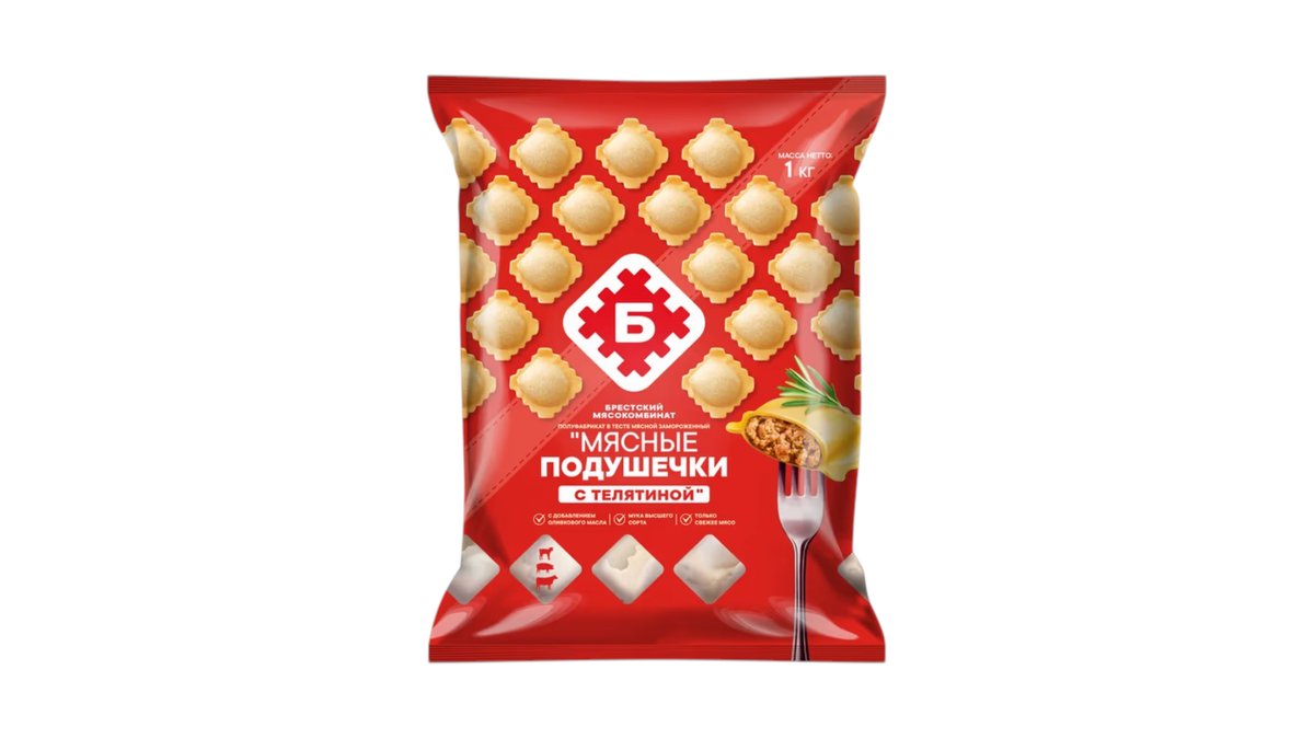 ხბოს პელმენი Veal (1000 გ)