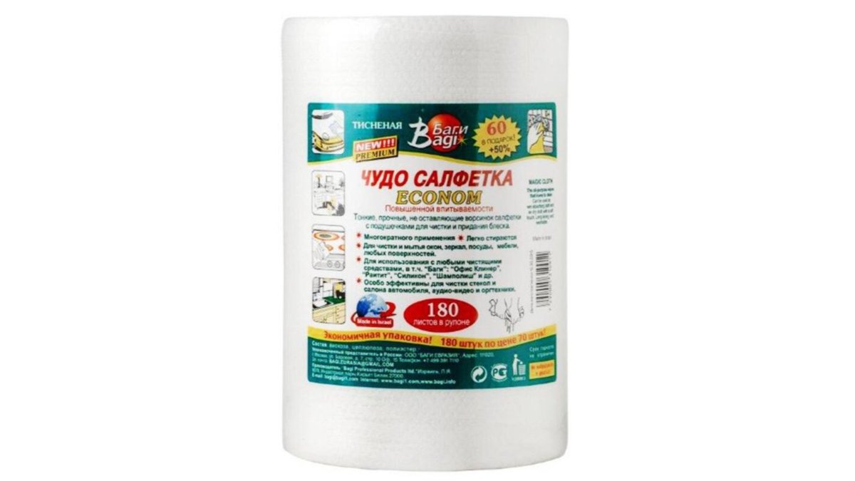 Chudo Чистящее средство Chvari (180 pcs)