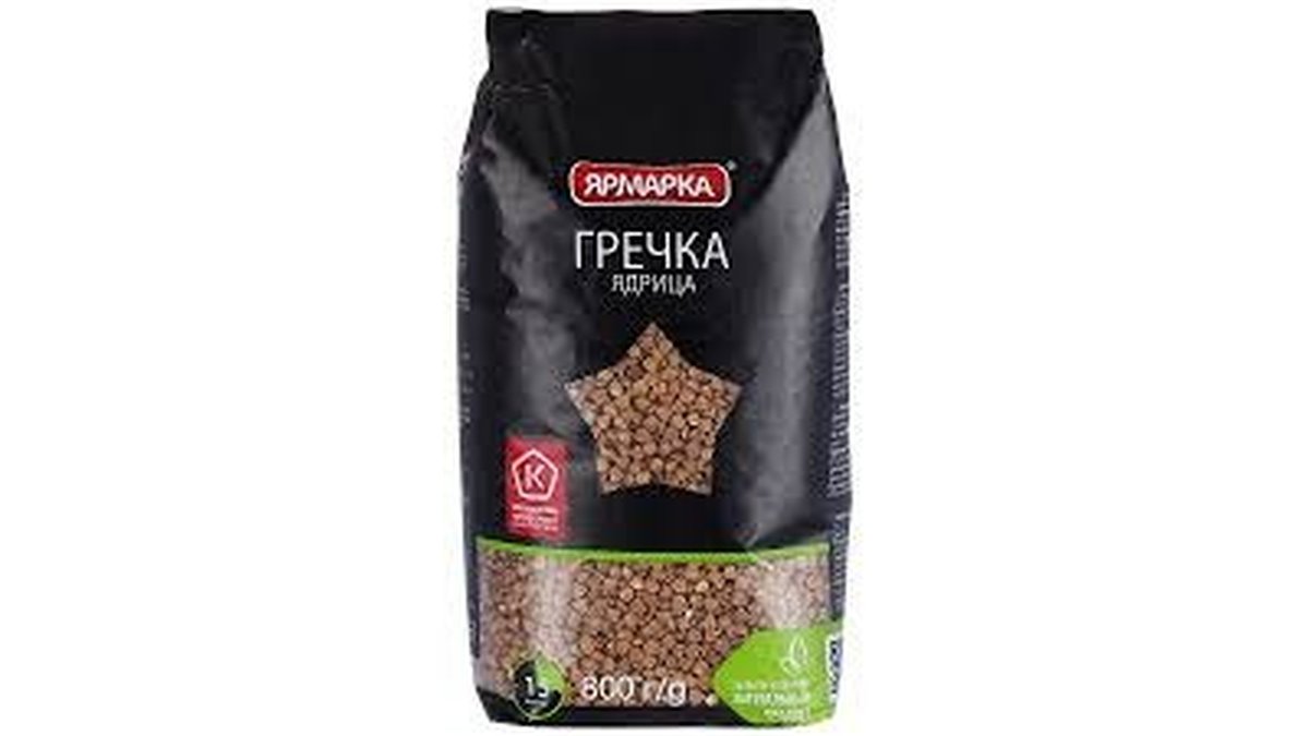 Yarmarka buckwheat (700 g)