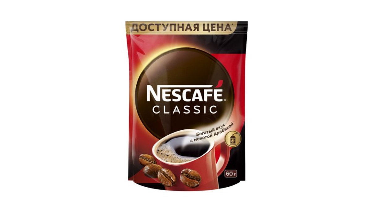 Nescafe Coffee Classic (60 g)