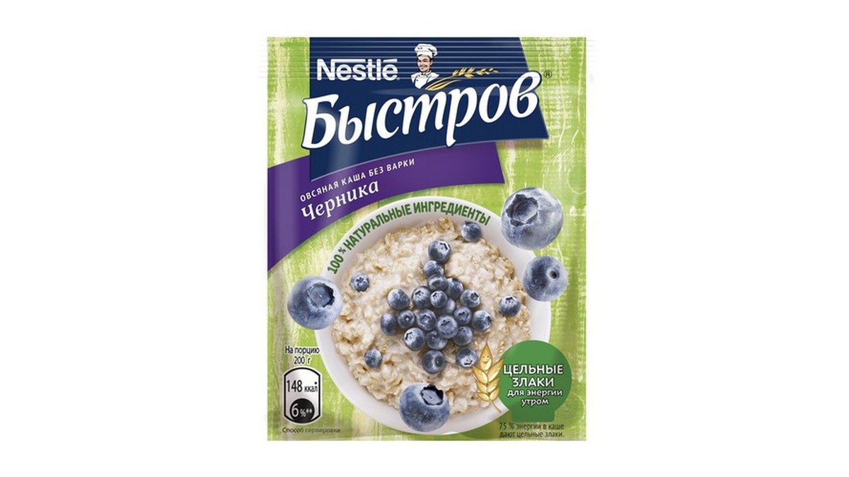 Bistro Зерновые с черникой blueberries (40 g)