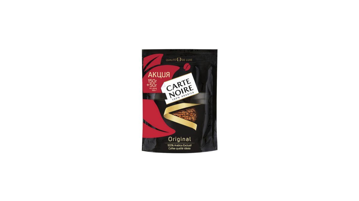 კარტე ყავა ხსნადი ყავა (200 g)