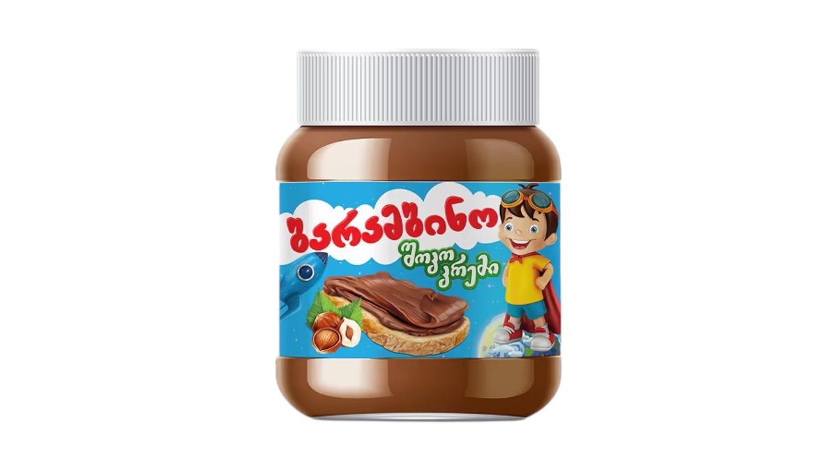 Barambino Chocolate Spread Chocolate Cream (350 g)