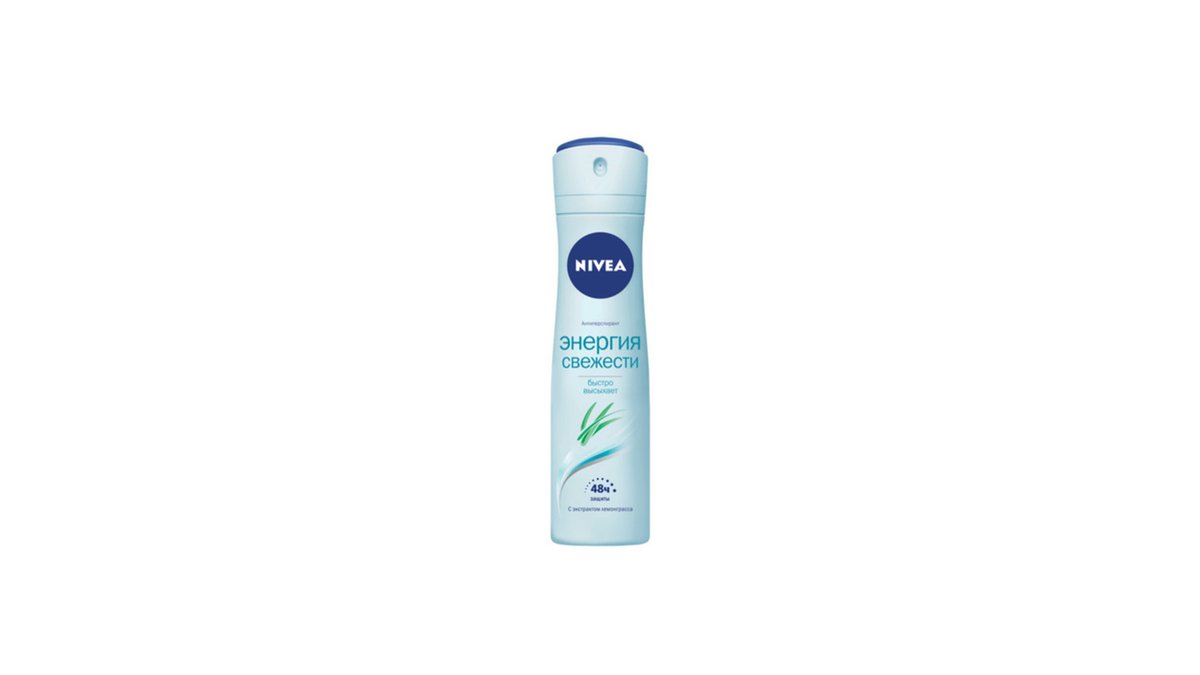 Nivea Antiperspirant Energy (150 ml)