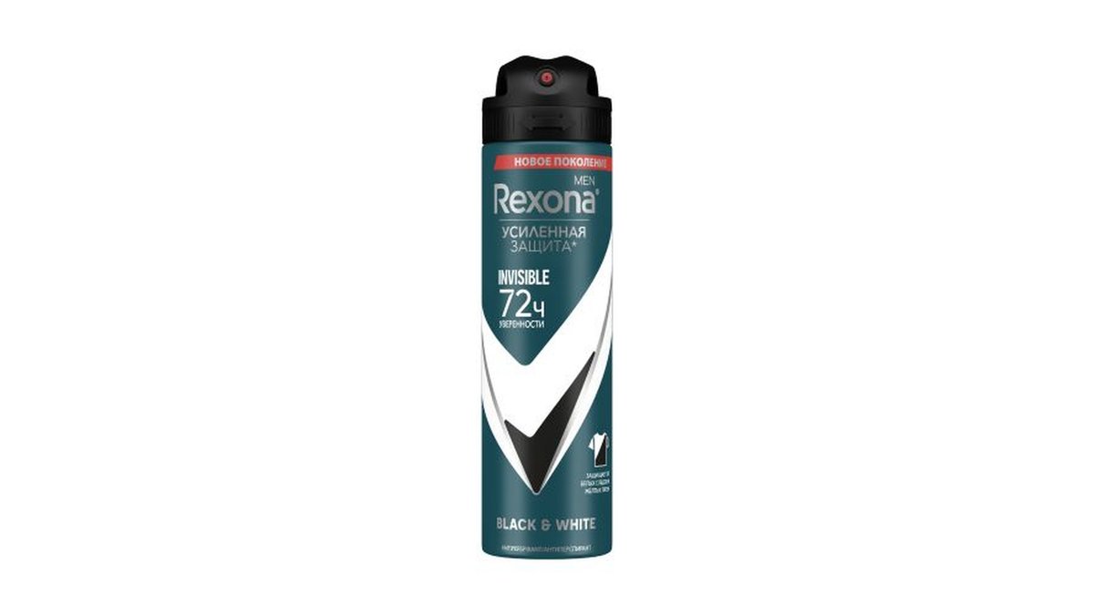 Rexona Antiperspirant Black and White (150 ml)