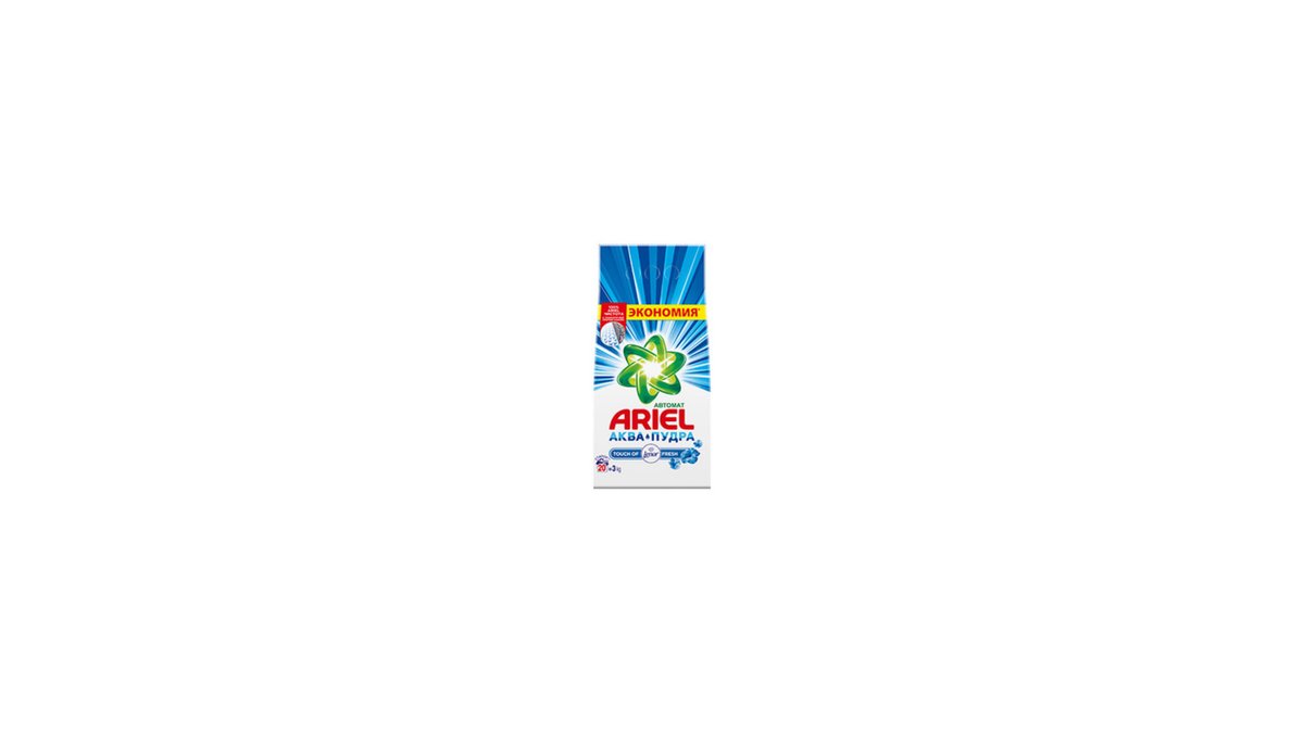 Ariel Laundry Detergent fresh (3 kg)