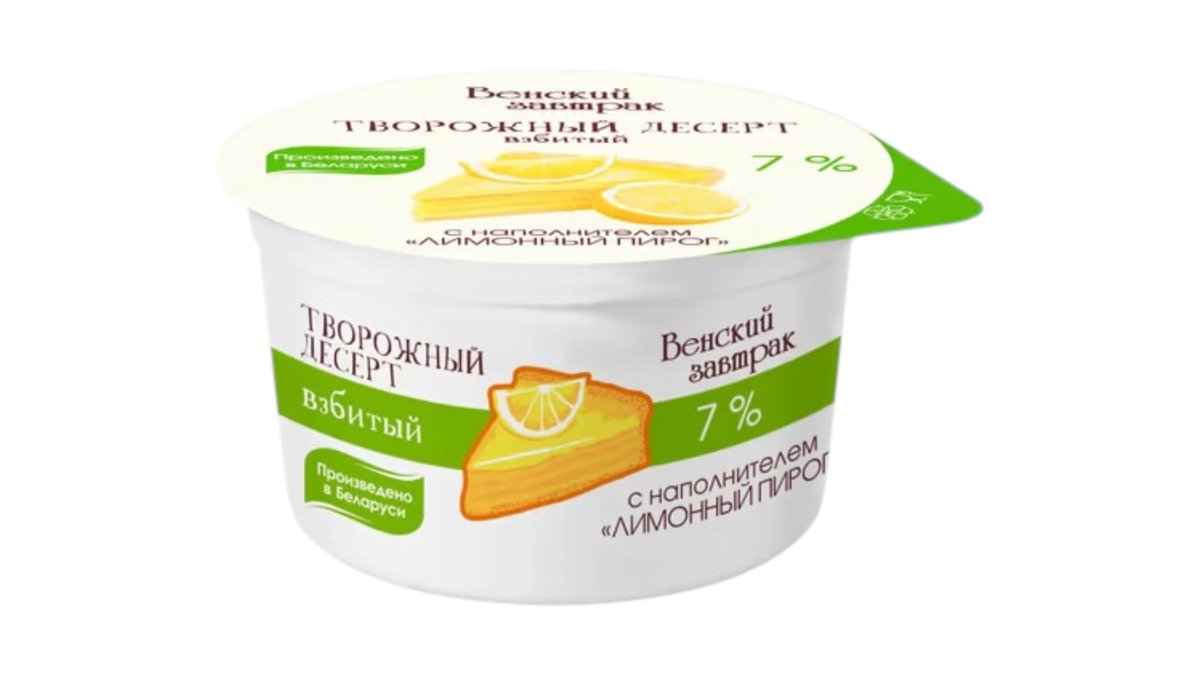 Глазированный Творог lemon cake (125 g)