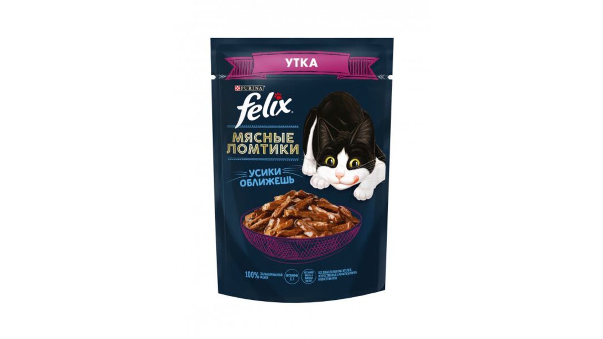 Felix Pet Food Duck Meat (75 g)