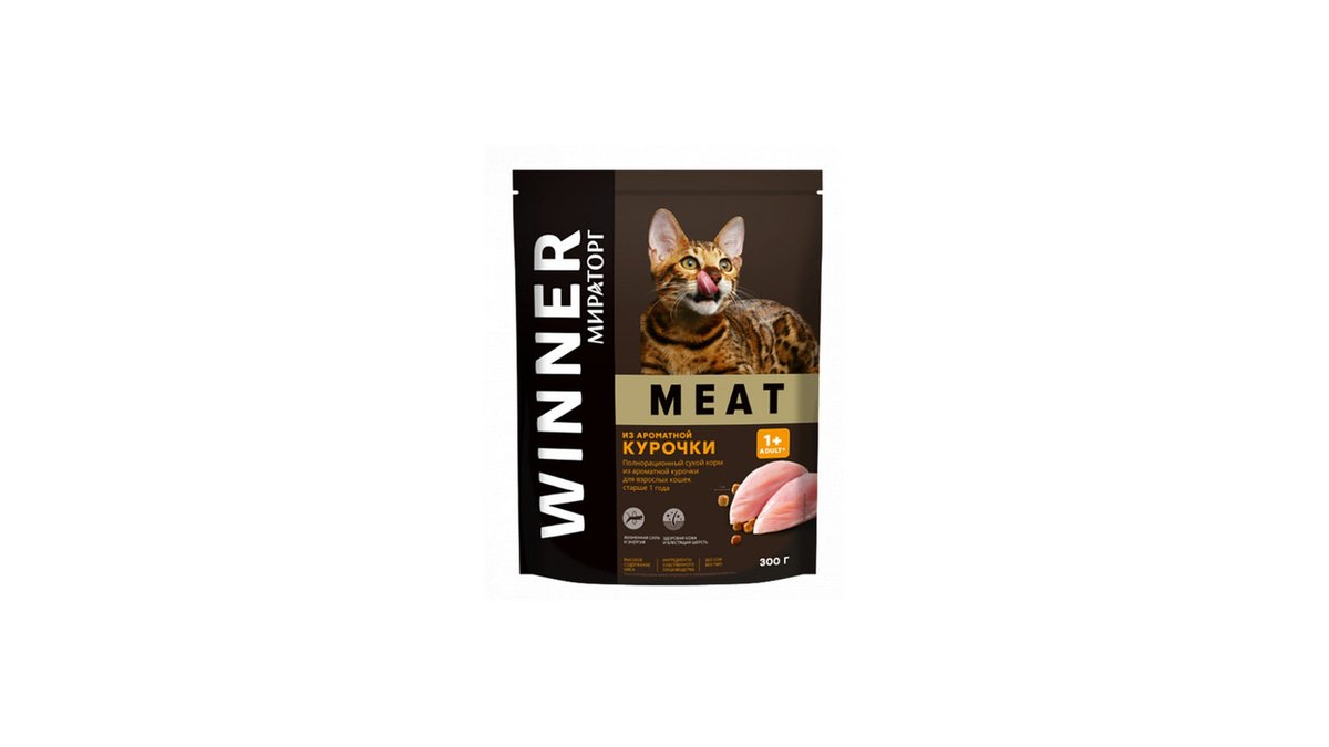 Miratorg Dry Cat Food lamb meat (300 g)