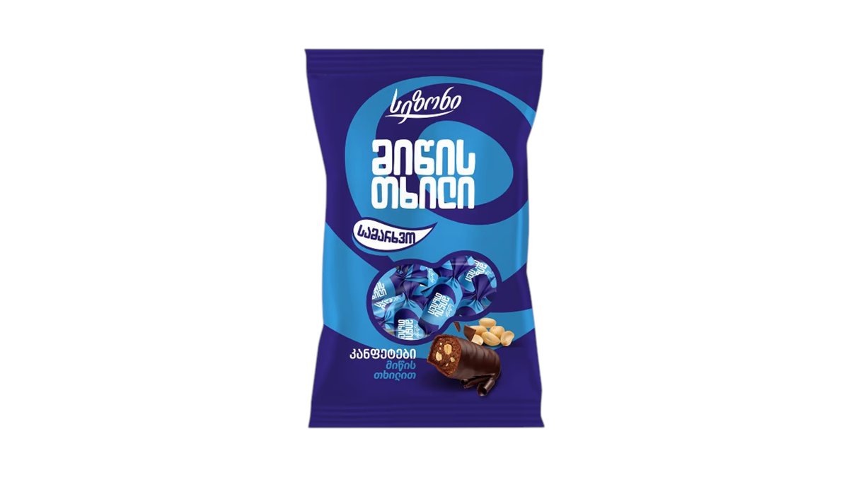 ბარამბო კანფეტი groundnut (200 g)
