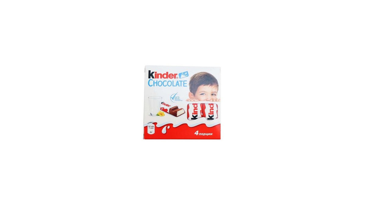 Kinder მოლკო შოკოლადი (50 gr)