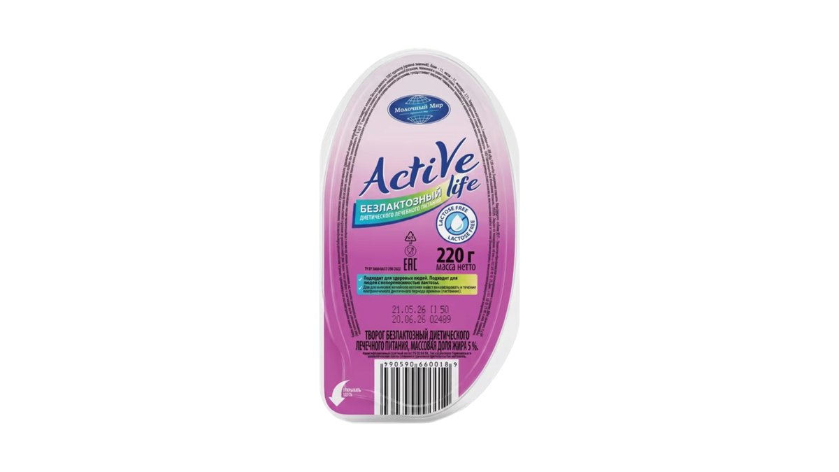 Active Life Cheese ულაქტოზო 5% (220 g)