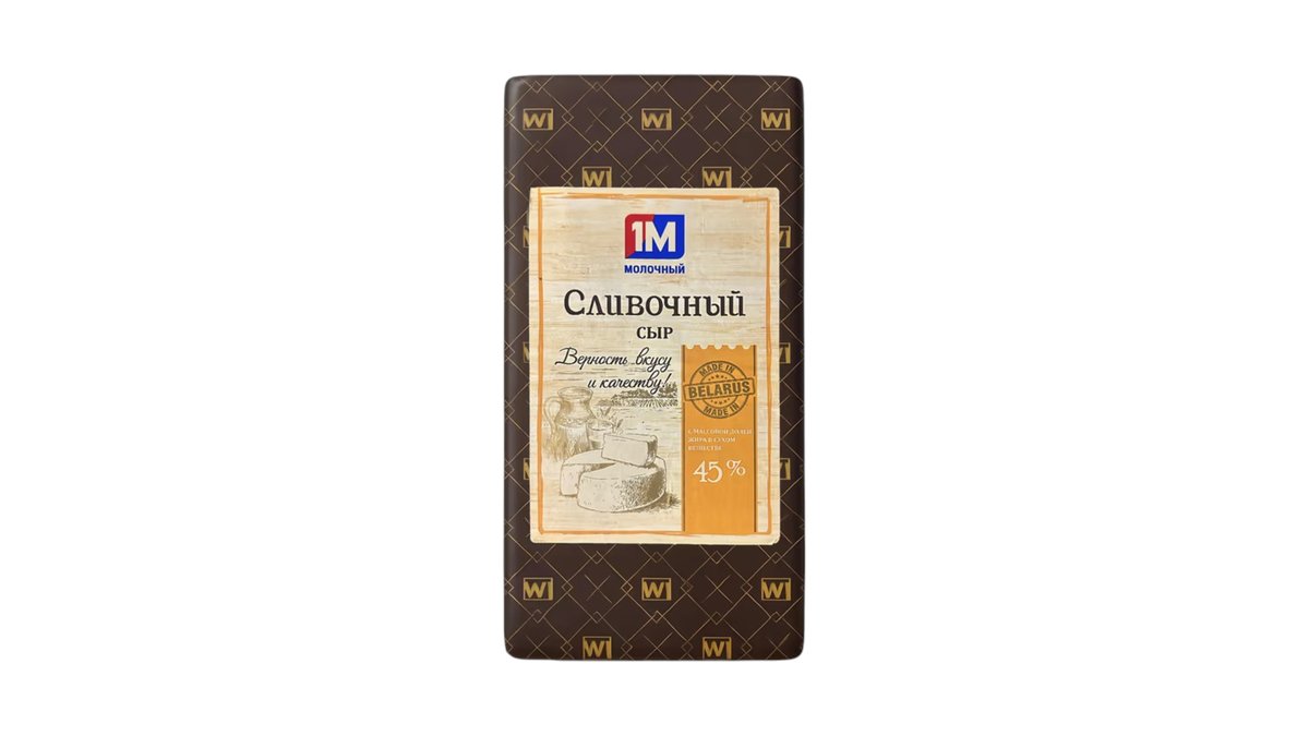 1M Cheese 45% ნაღების
