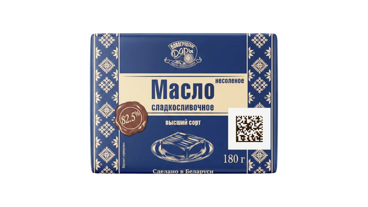 Minsk Mark Масло (200 g)