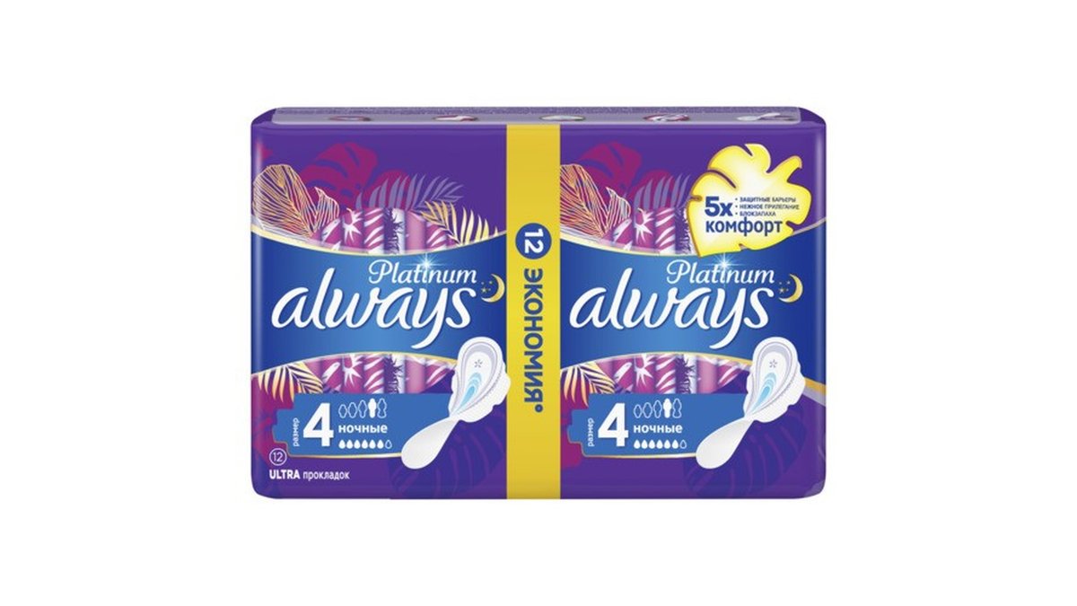 Always ჰიგიენური პადები Ultra 12 Midnight