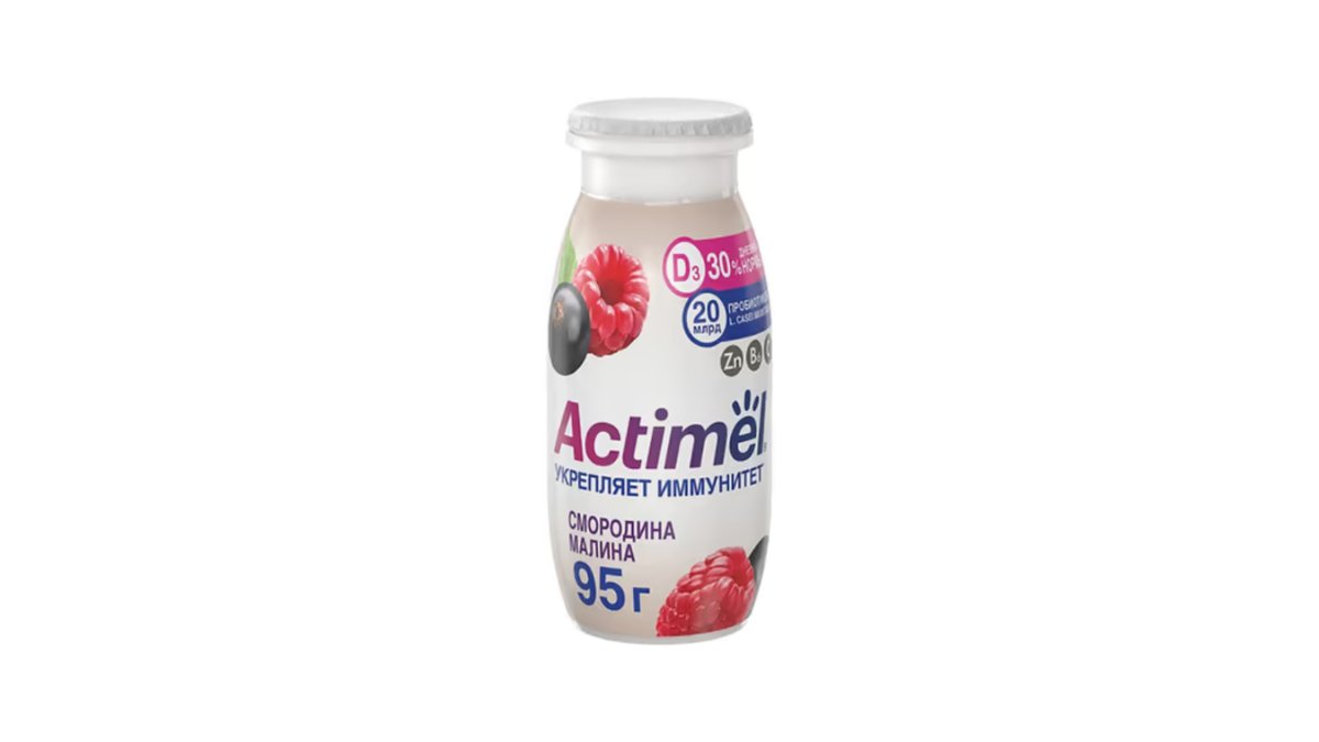 Actimel Yogurt Berry Mix