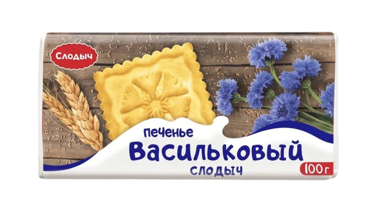 სლოდიჩ печенье with cranberries (100 g)