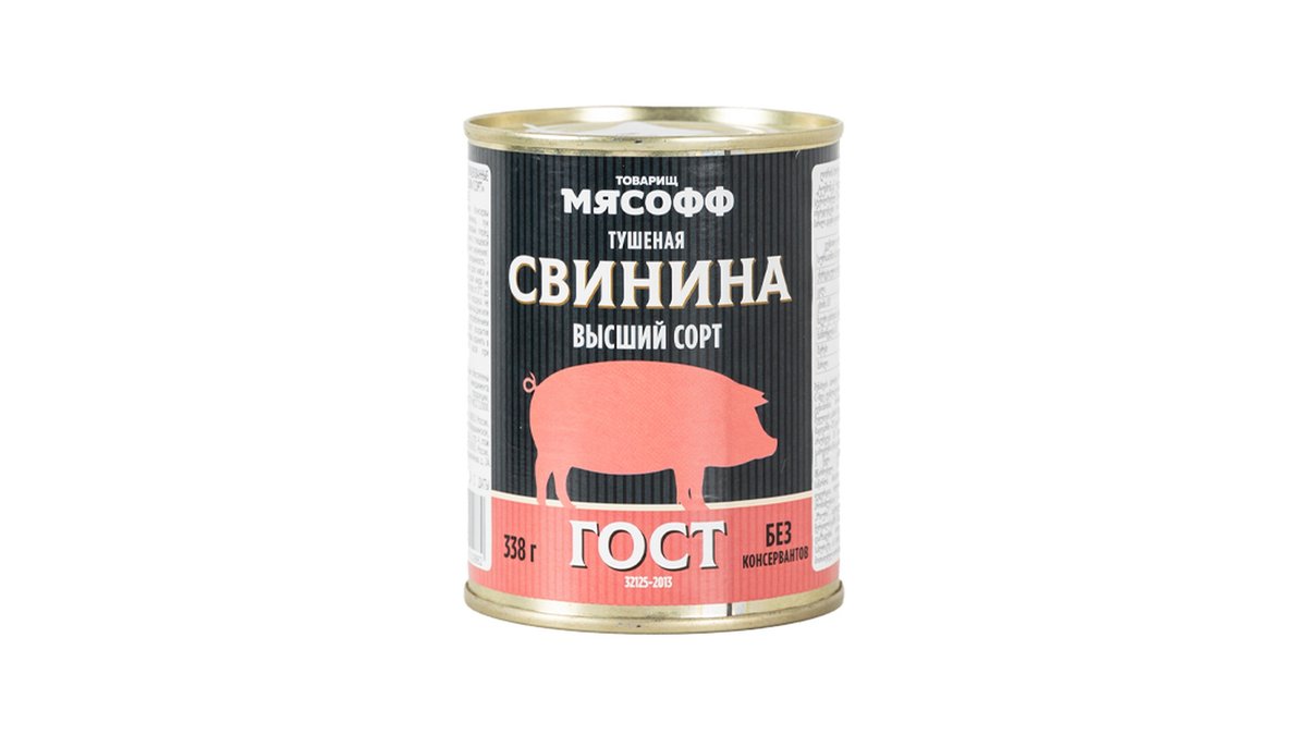 свинина (338 gr)