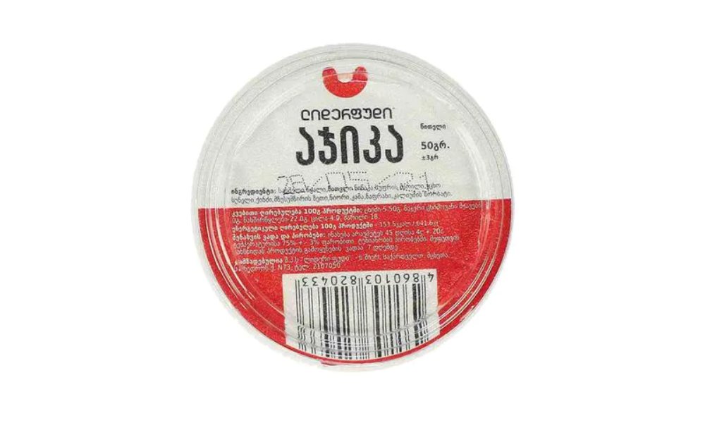 Leaderfood Dry Adjika Adjika