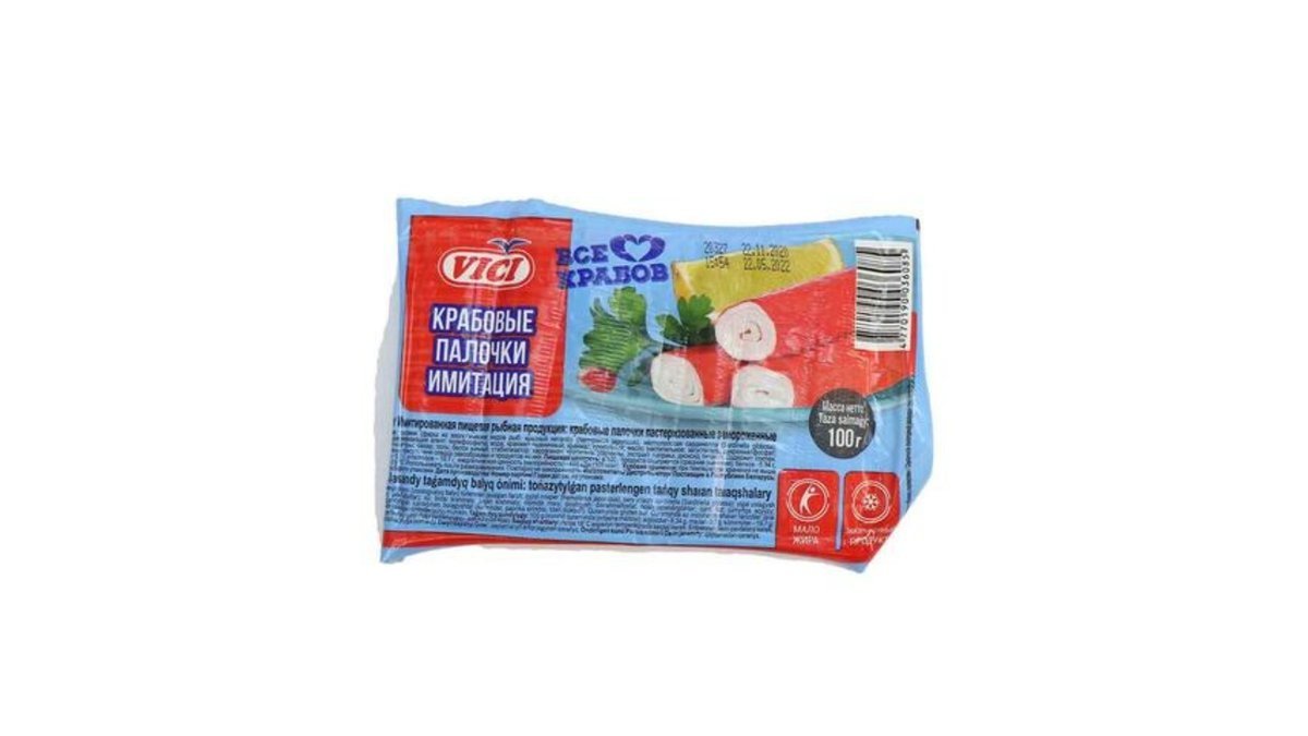 VICI рыба Premium (100 g)