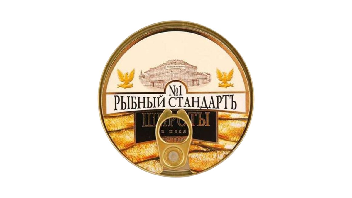 рыба სალაკა (160 g)