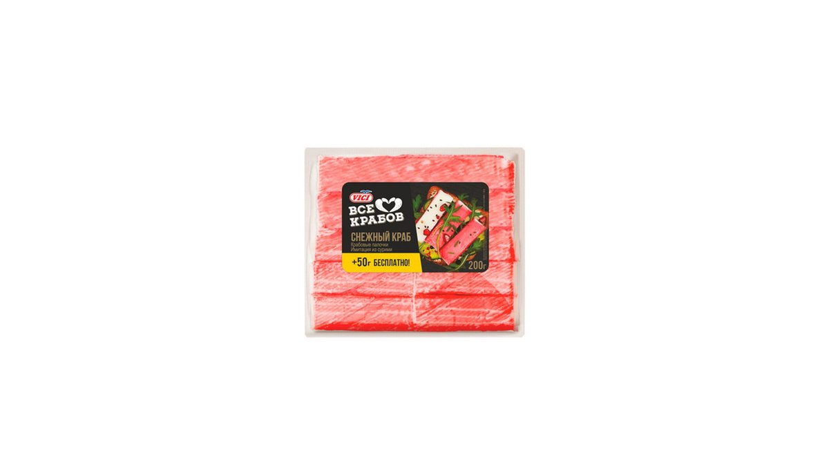 Vichy fish (250 g)