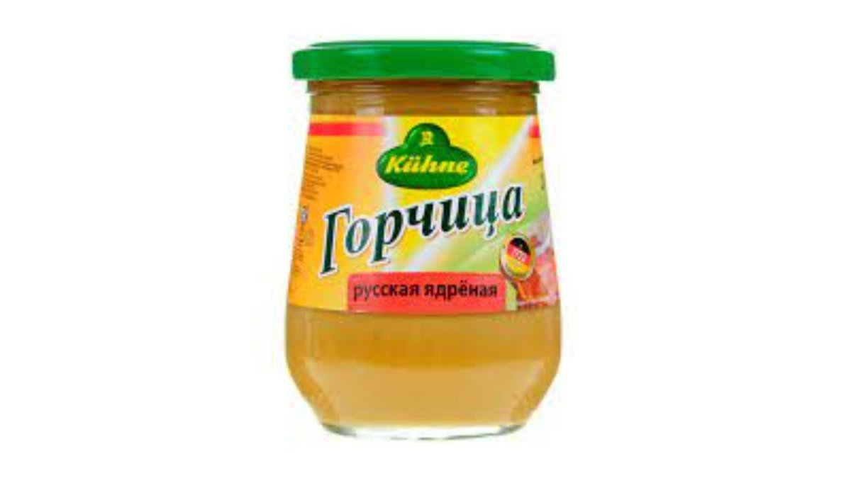 Kuhne Горчица რუსული ცხარე (250 ml)