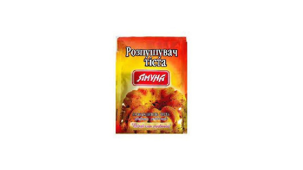 Yamuna Baking Materials (200 g)