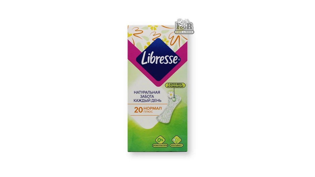 Libres პატარა პამპერსები ნატურალ ქეარ ყოველდღიური (20 pcs)
