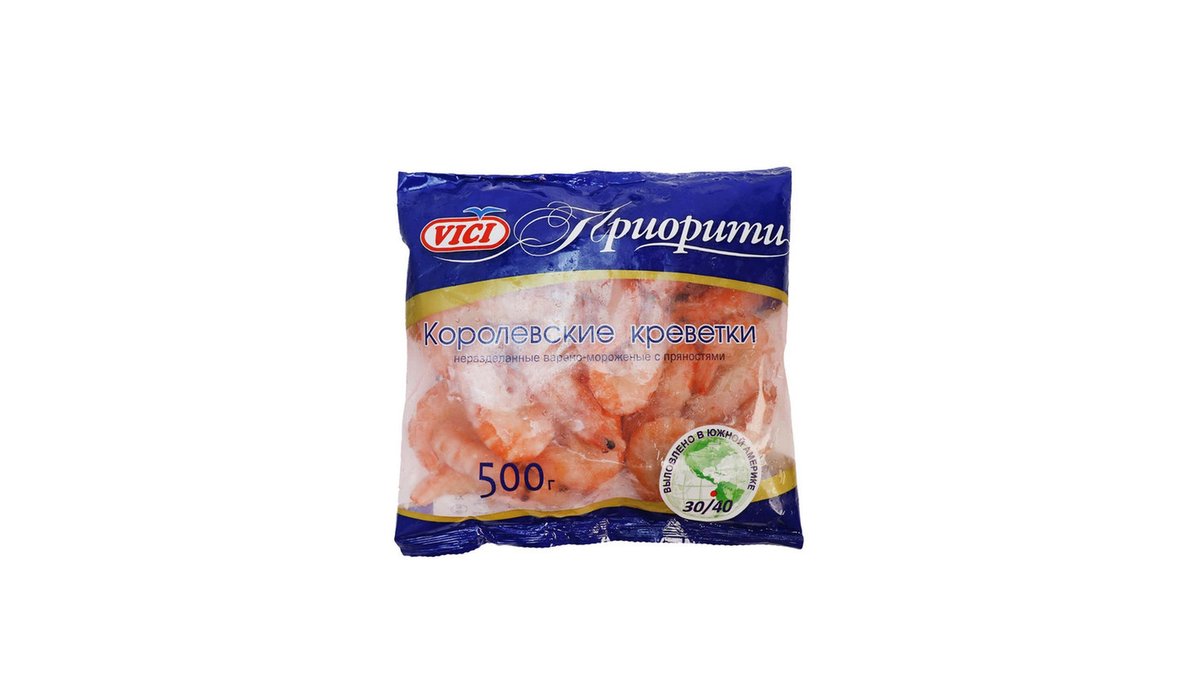 Vichy მოხარშული კრევეტები სამეფო ნაჭუჭში (500 g)