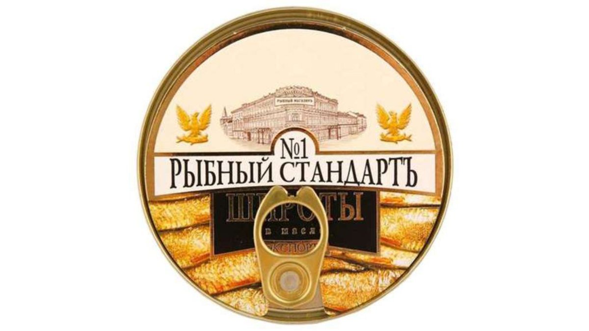 თევზი salakka (240 g)