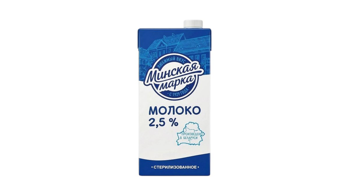 Minsk Mark milk 2.5% (1000 ml)
