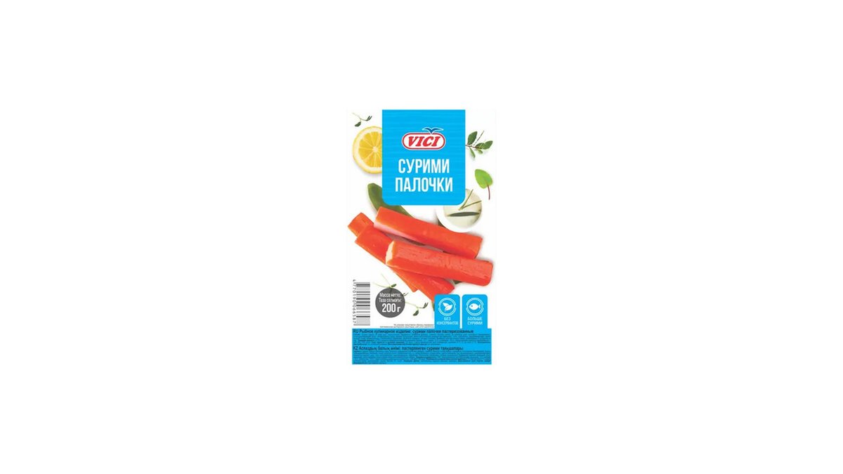 Vichy fish (200 g)