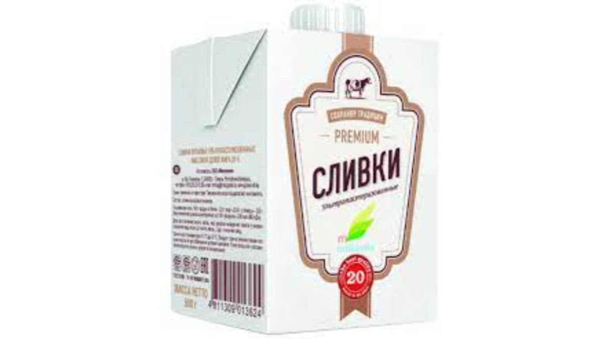 Milkavita молоко ultrapasteurized 20% c.m.f. (500 g)