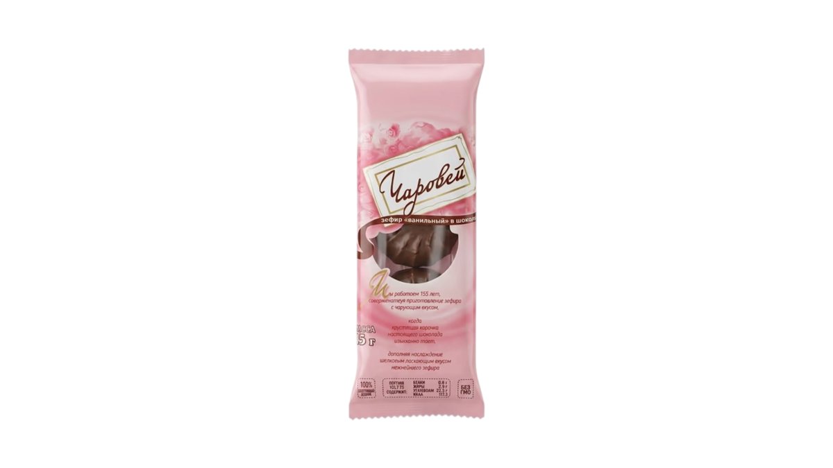 Krasny Pyshevik კანფეტი vanilla chocolate (95 g)