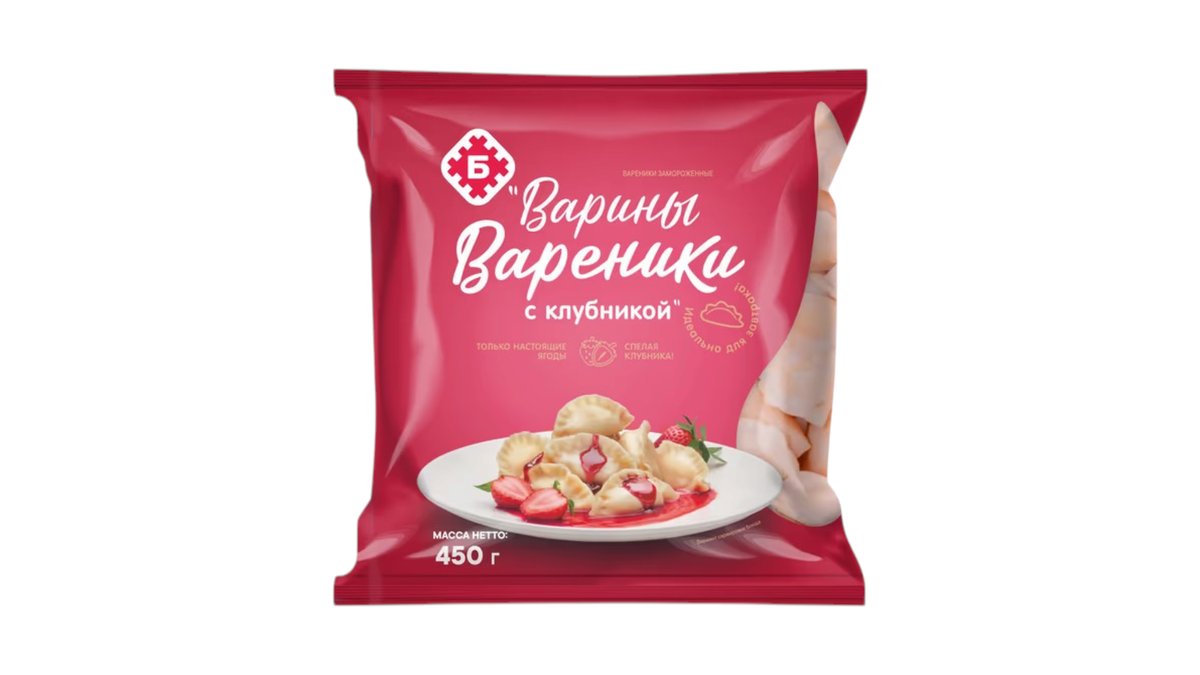 Barbarine ნაყინი ვარვარინი მარწყვით