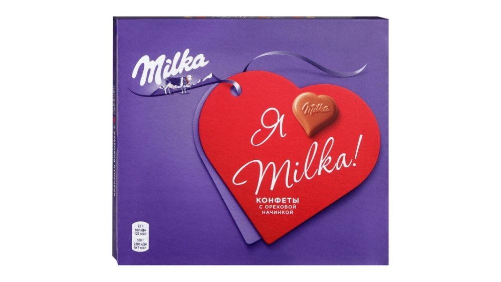 Milka შოკოლადი hazelnut filling (110 g)