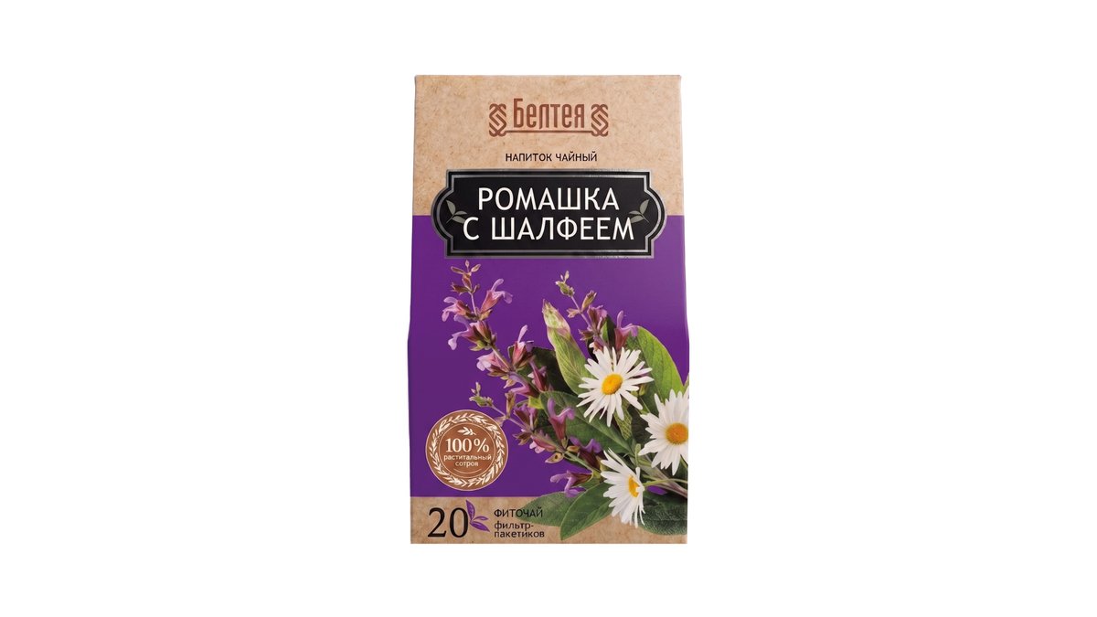 Beltea Tea with chamomile sage