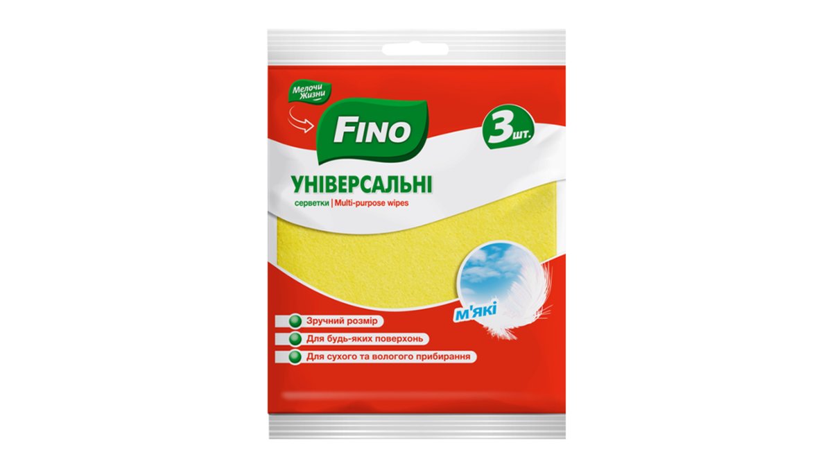 Fino Universal Cloth Universal