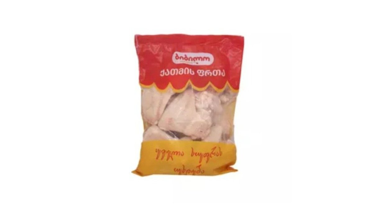 Bibilo Chicken Wings (1 kg)