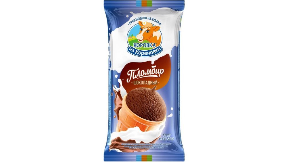 Plombir ice cream chocolate (100 g)