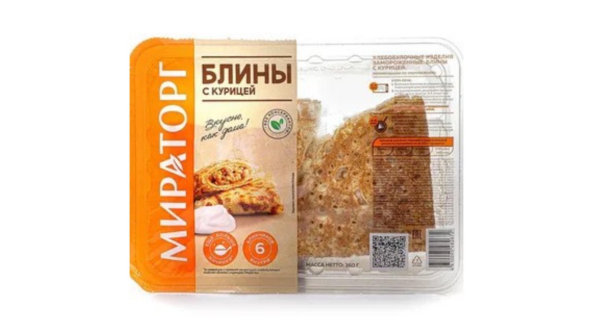 Miratorg Блины с мясом with chicken meat (360 g)