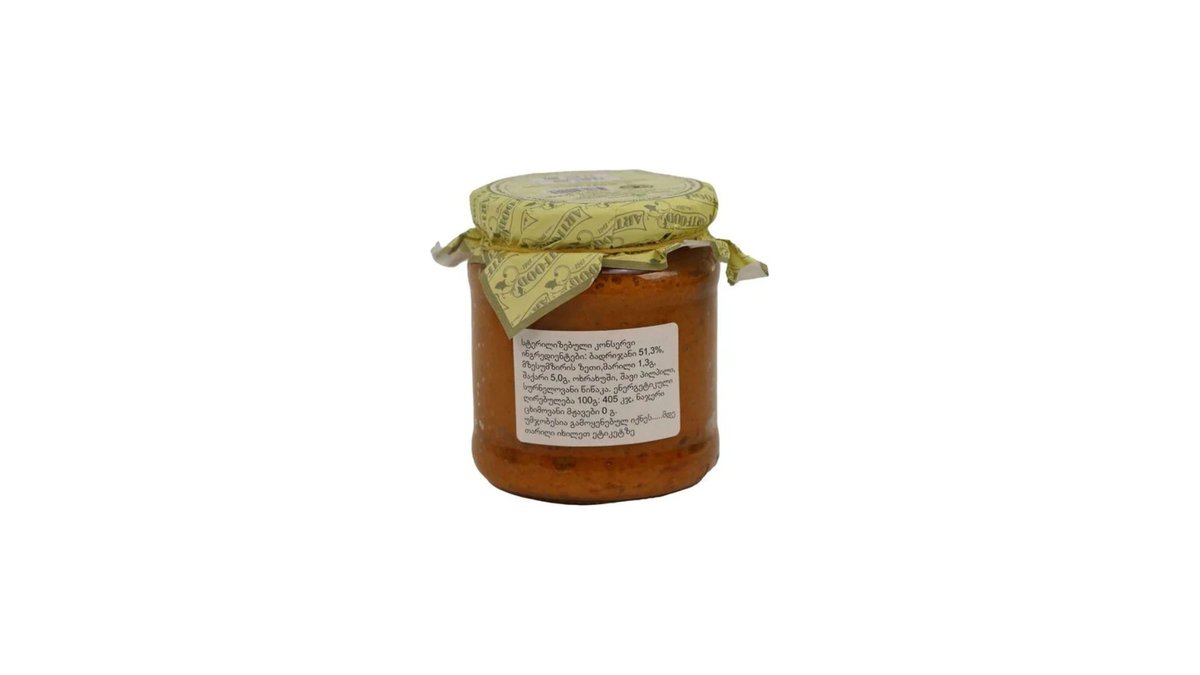 Art Food ბადრიჯნის სალათი ბადრიჯნის ხიზილალა (470 g)