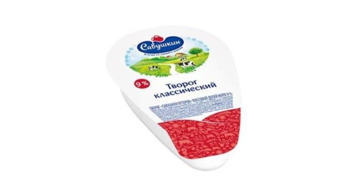 სავუშკინ პროდუქტ Yogurt 9% (180 g)